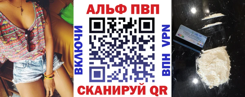 сайты даркнета наркотические препараты  Дмитриев  A-PVP СК КРИС 