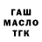 ТГК концентрат Jairo Cardenas