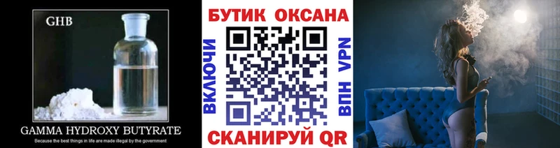 Бутират оксана  Дмитриев 