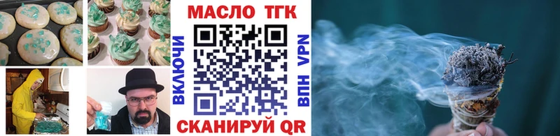 Cannafood марихуана  купить наркотик  Дмитриев 