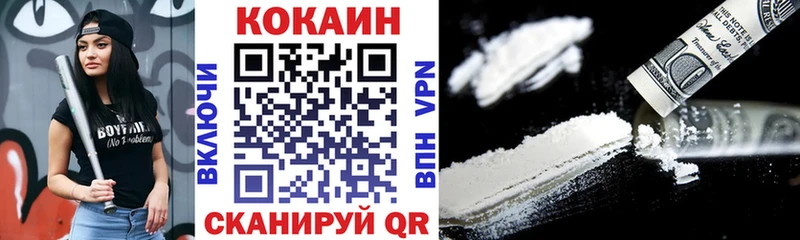 COCAIN Колумбийский  где купить наркоту  кракен ТОР  Дмитриев 