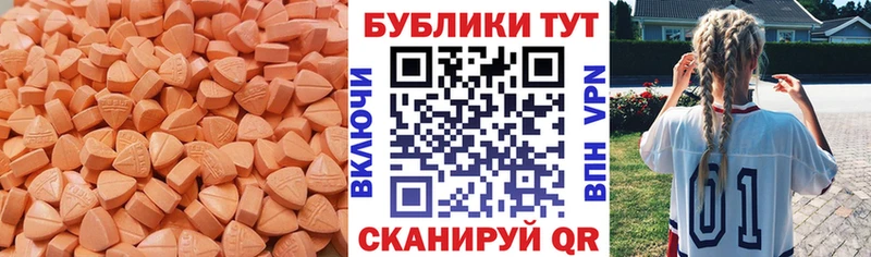 Ecstasy Philipp Plein  KRAKEN сайт  Дмитриев 