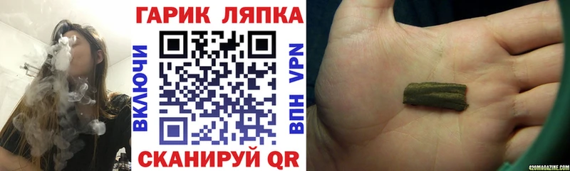 ГАШИШ гарик  Дмитриев 