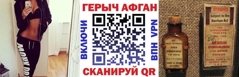 где купить наркоту mega ONION Героин герыч Дмитриев