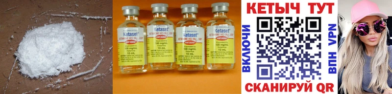 Кетамин ketamine  Дмитриев 