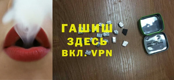 таблы Верхний Тагил
