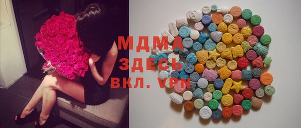 MDMA Premium VHQ Верея