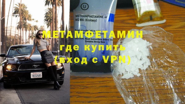 скорость Бугульма