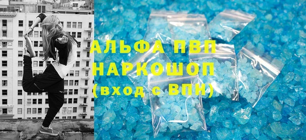 таблы Верхний Тагил