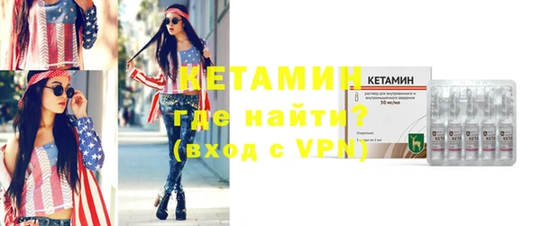 apvp Бронницы