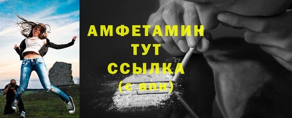 скорость Бугульма