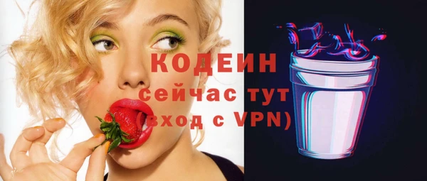 скорость Бугульма