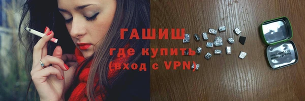 MDMA Premium VHQ Бородино