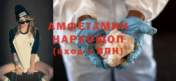 скорость Бугульма