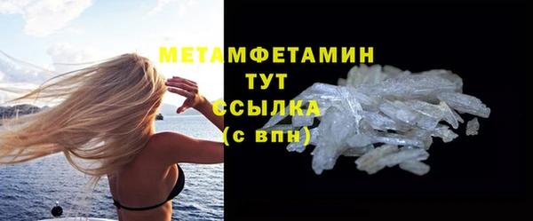 скорость Бугульма