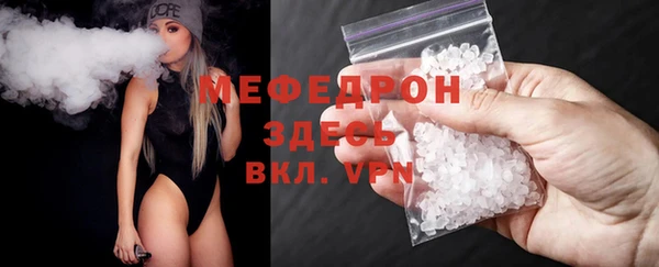 MDMA Premium VHQ Бородино
