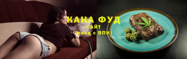 марки nbome Верхнеуральск