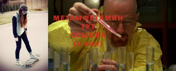 MDMA Premium VHQ Бородино