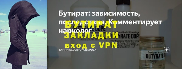 apvp Бронницы