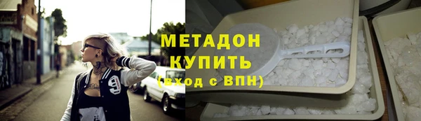 MDMA Premium VHQ Верея