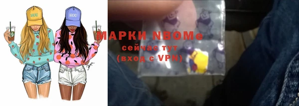 apvp Бронницы