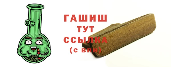 apvp Бронницы