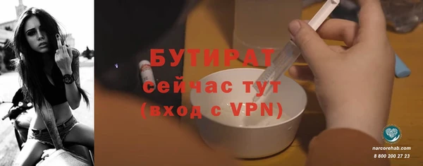 скорость Бугульма
