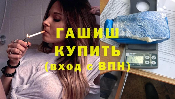 MDMA Premium VHQ Бородино