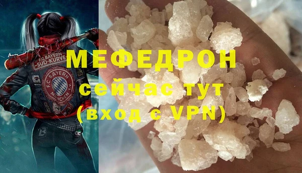 скорость Бугульма