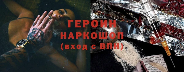 таблы Верхний Тагил