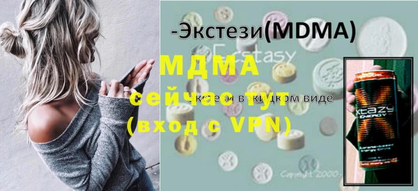 дмт Зеленодольск