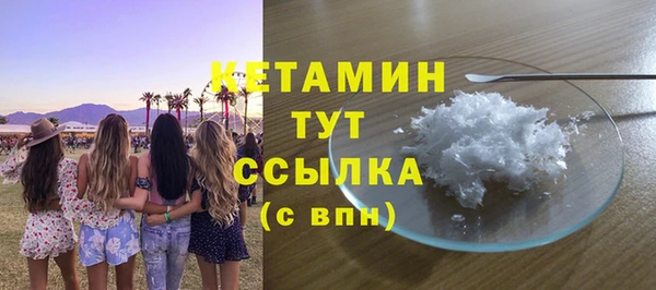 MDMA Premium VHQ Бородино