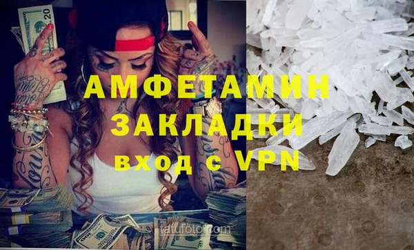 таблы Верхний Тагил