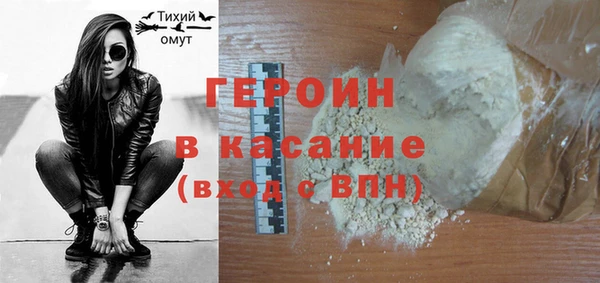 apvp Бронницы