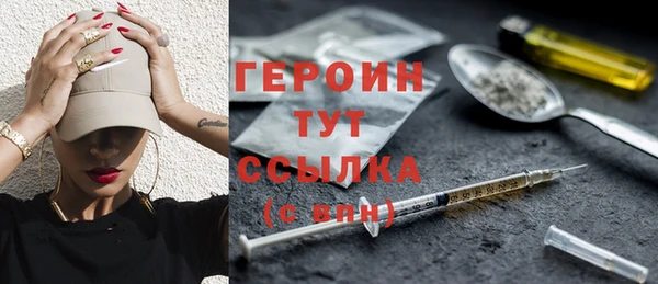 MDMA Premium VHQ Бородино