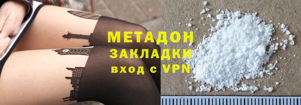 скорость Бугульма