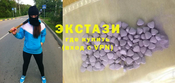 apvp Бронницы