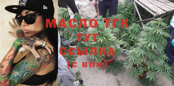 MDMA Premium VHQ Бородино