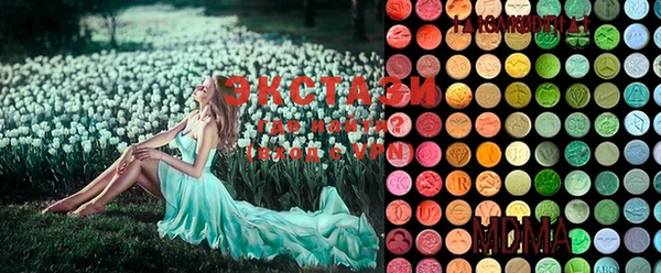 MDMA Premium VHQ Бородино