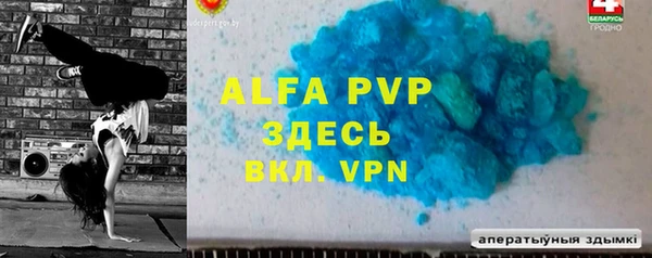MDMA Premium VHQ Бородино