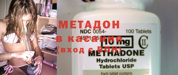 марки lsd Беломорск