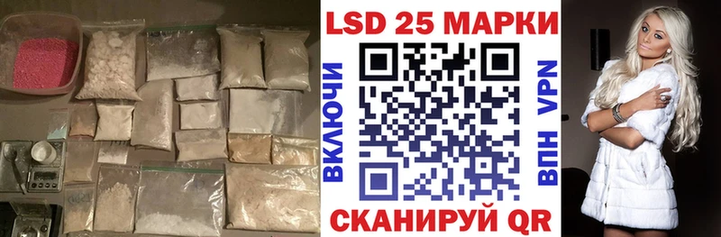 ЛСД экстази ecstasy Дмитриев