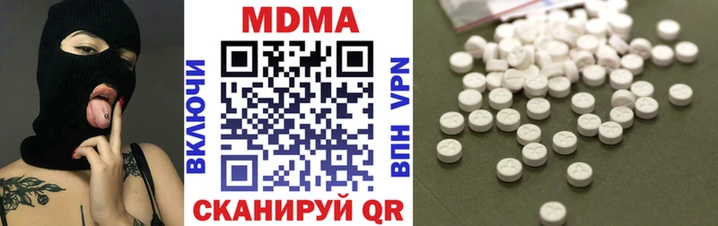 MDMA crystal где купить наркоту Дмитриев