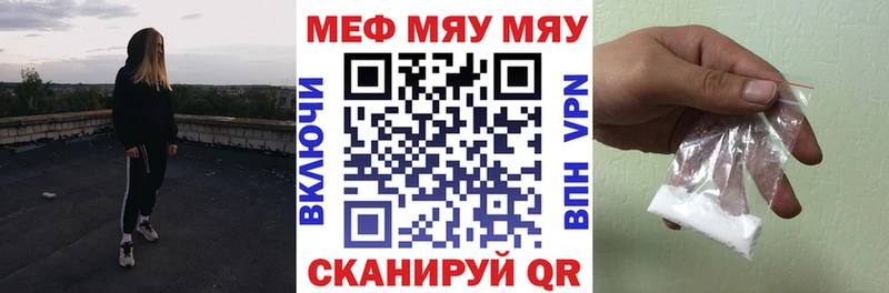 МЕФ кристаллы  Дмитриев 